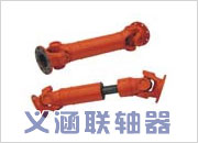SWPG型有伸缩超短型万向联轴器