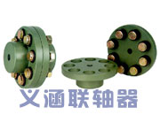 FCL型弹性套柱销联轴器