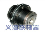 CL型齿式联轴器